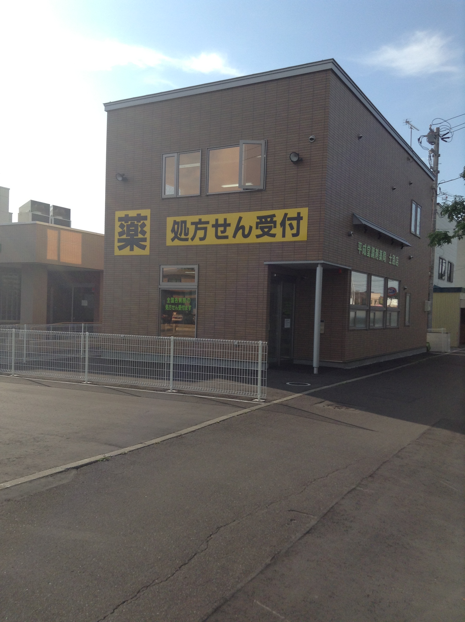 ○○○○○○○○イメージ